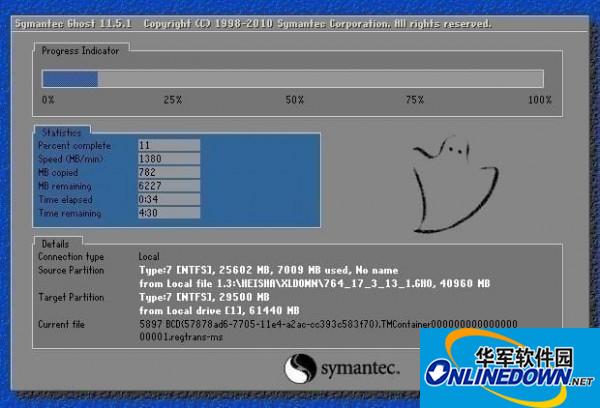 小熊一键重装系统