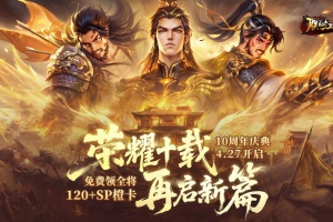 朕的江山官方版