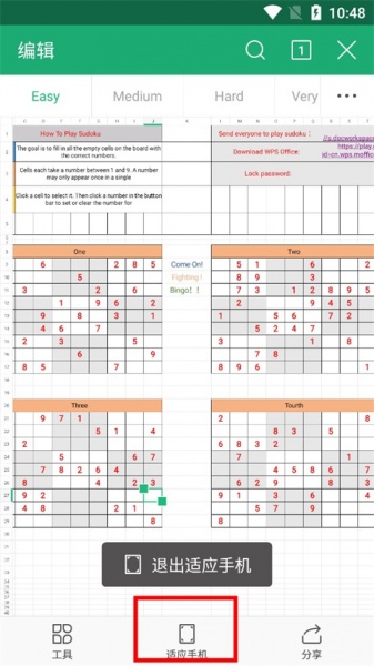 wps office lite手机版