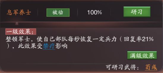 神将三国最新腾讯版