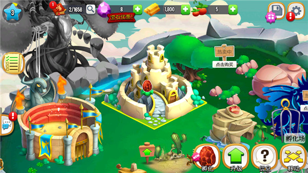 龙之国度官方正版(Dragon City)
