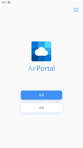 AirPortal空投快传app