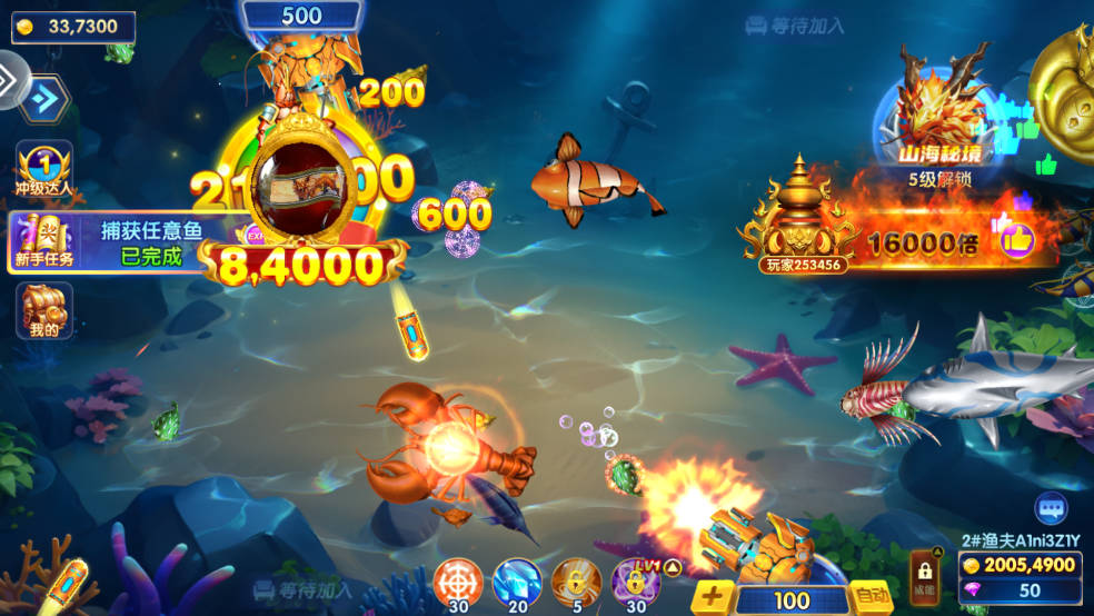 乐乐捕鱼3d版