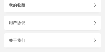 高人气好用的名著阅读手机软件合集