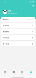 海草阅读(在线阅读)