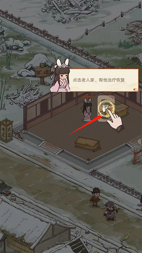 胡记布庄手游
