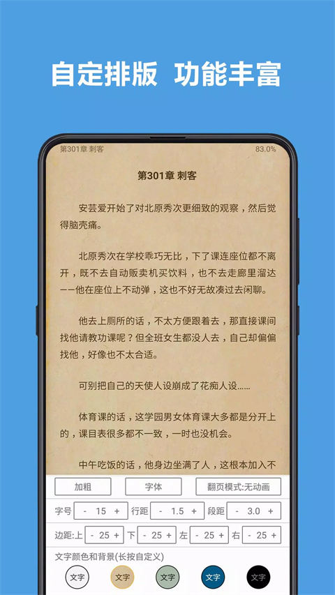 开源阅读书源