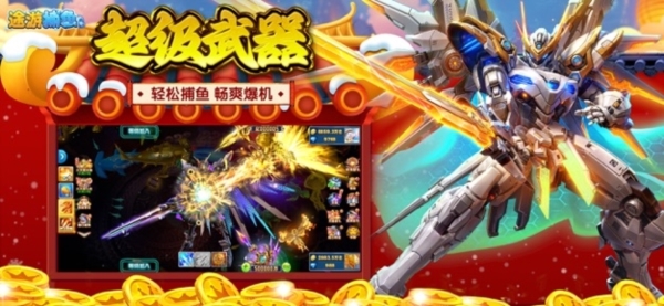 途游捕鱼微信登录版