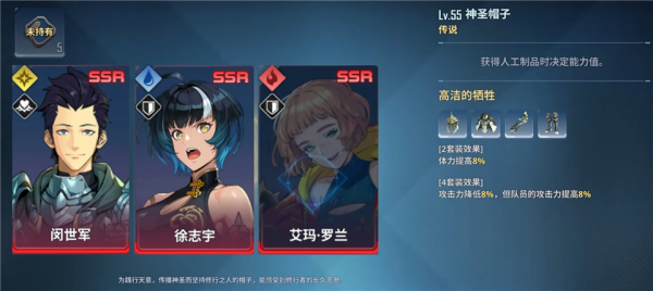 我独自升级ARISE国际版(Solo Leveling:ARISE)