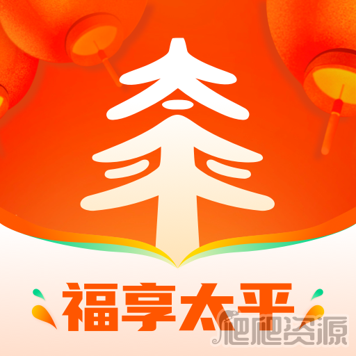 福享太平最新版app下载
