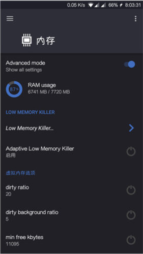 EX内核管理器(EX Kernel Manager)
