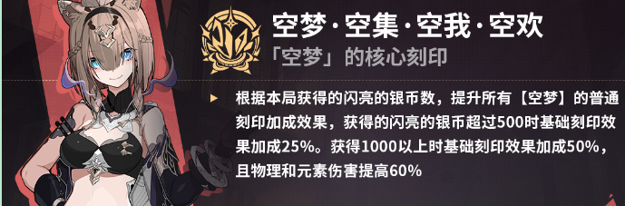 崩坏3哔哩哔哩版