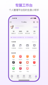 包牛牛app