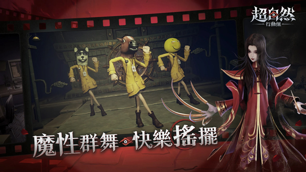 超自然行动组国际版