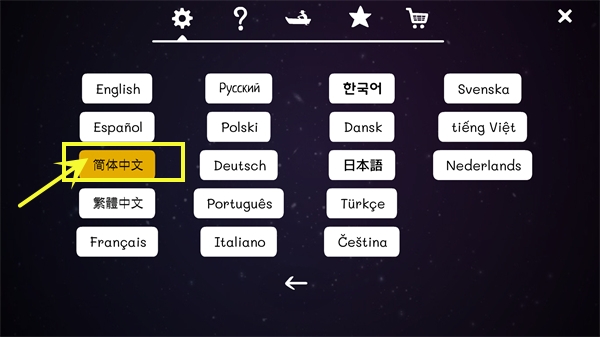 逃离方块生日汉化版