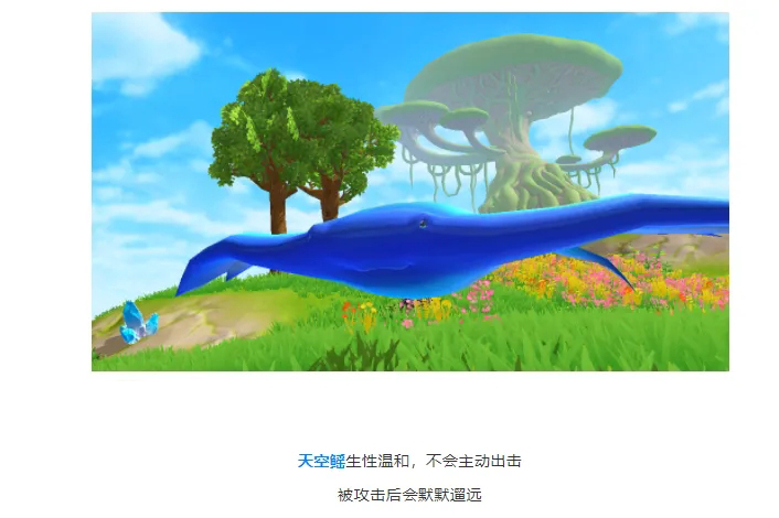 创造与魔法百度版
