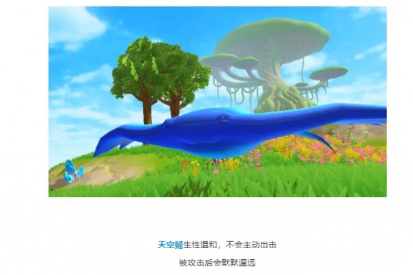 创造与魔法百度版