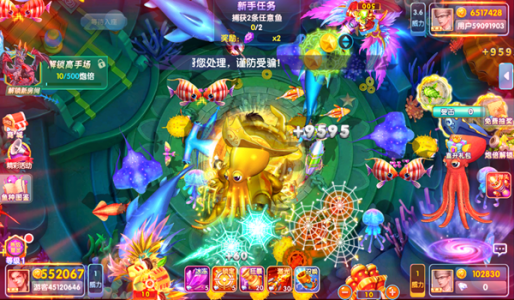 鱼丸捕鱼大作战小米版