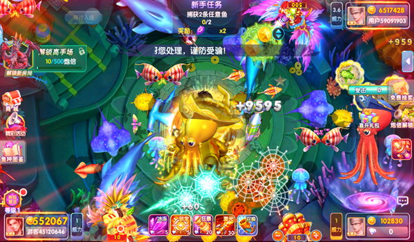 鱼丸捕鱼大作战小米版