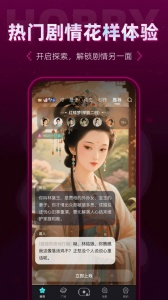 hobby潮流社区app