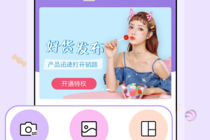 微商水印王app