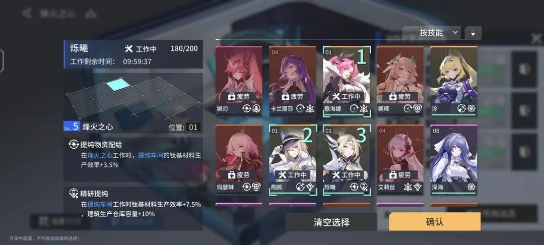 锚点降临国际服