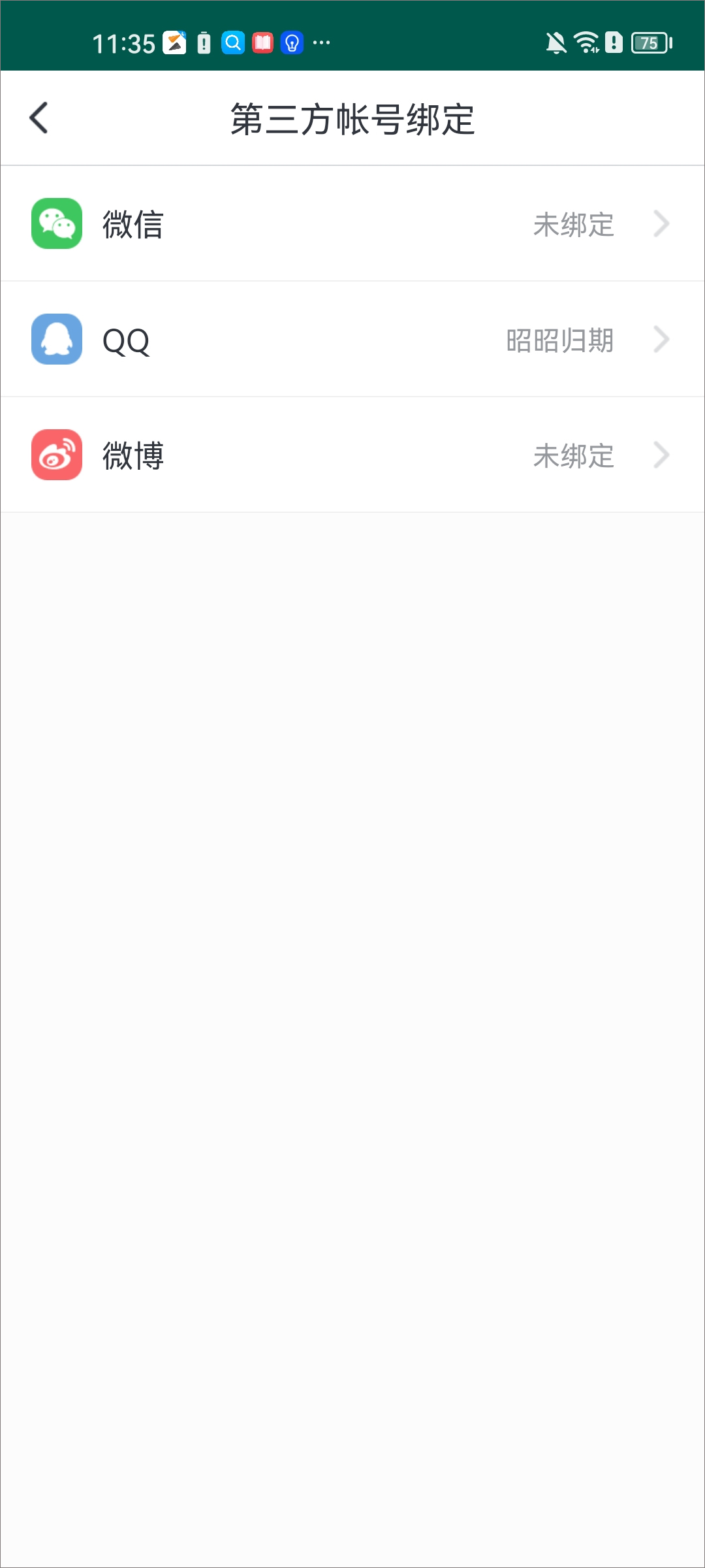咪咕善跑最新版