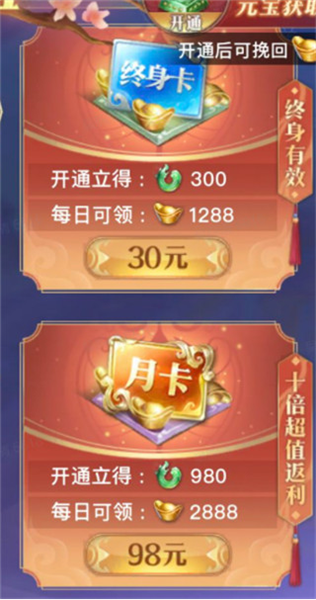 太古封魔录2小米渠道服