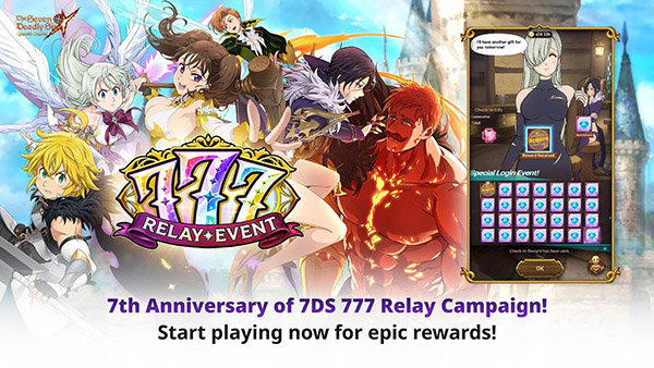 七大罪光与暗之交战国际服