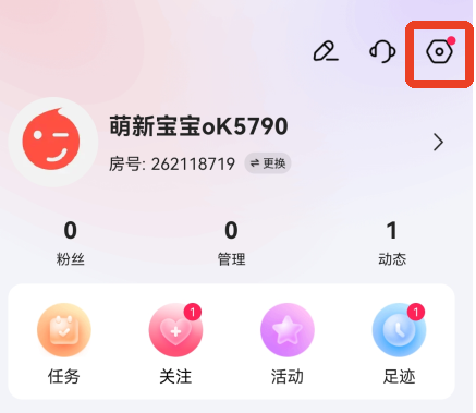 六间房直播app官方版