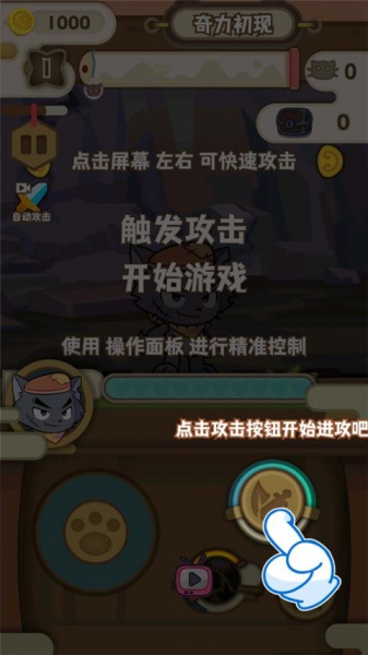 喜羊羊与灰太狼奇幻之旅官方正版