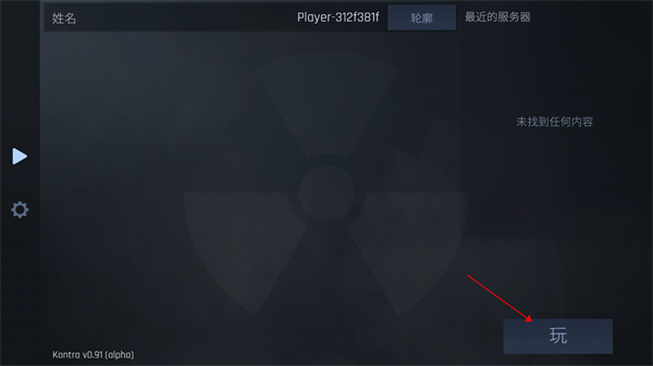 CS1.6联机版手机版