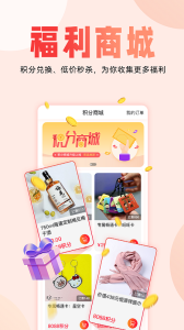 厢遇创新婚恋app最新版