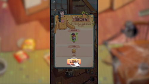 四季合合官方版