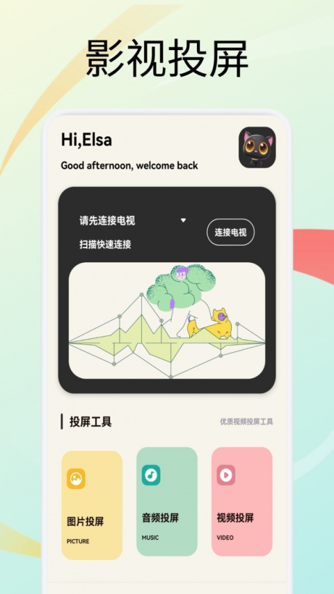 月亮影视大全老版