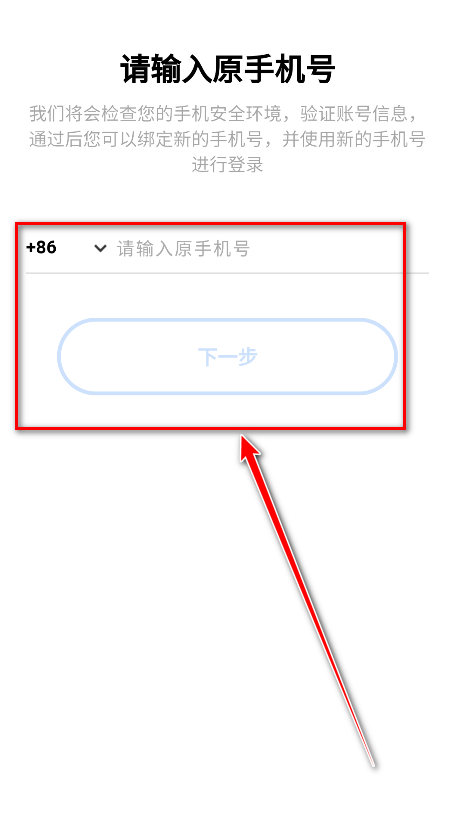 vivo应用商店app