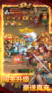 苍穹志（0.1折）