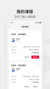 热雪奇迹官方版