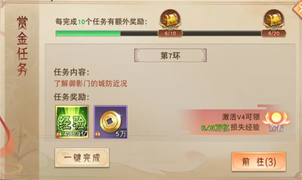 仙梦奇缘oppo版