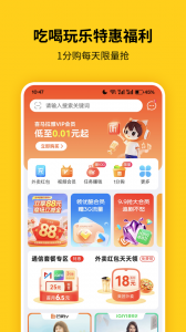 蜂助手app