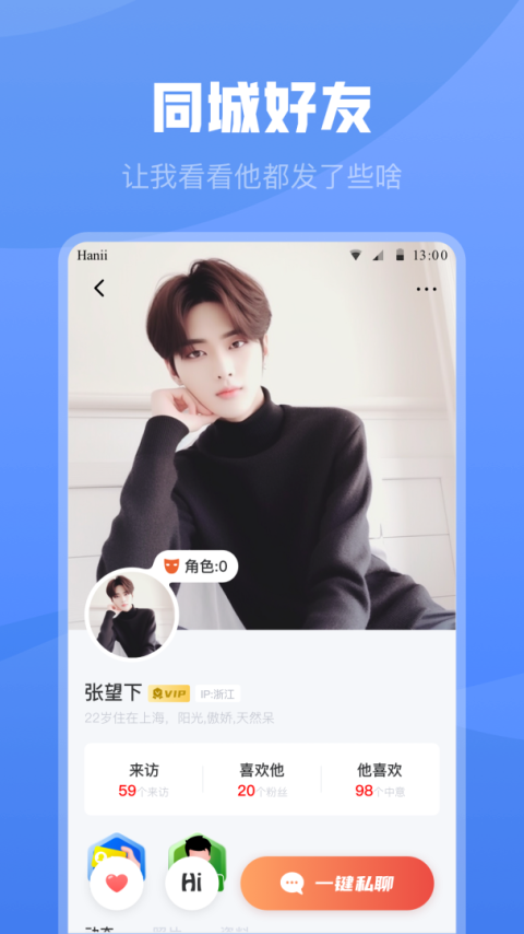 白袜最新版
