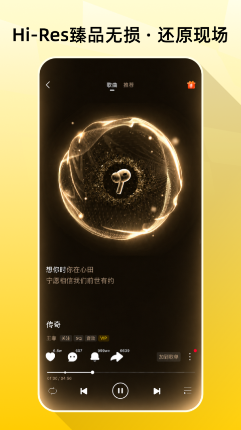 咪咕音乐app官方版
