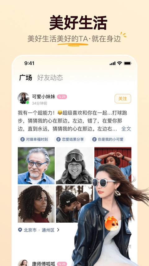 牵媒app