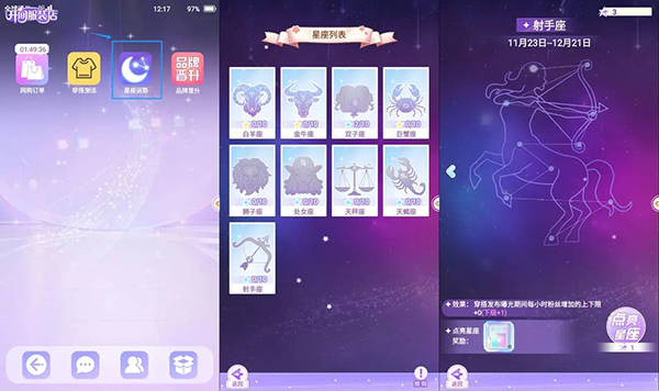 开间服装店2026官方版
