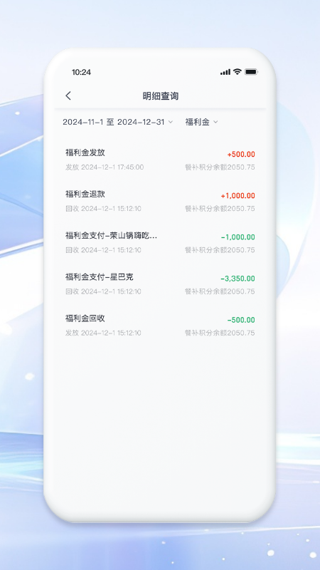 铁亿河钢app