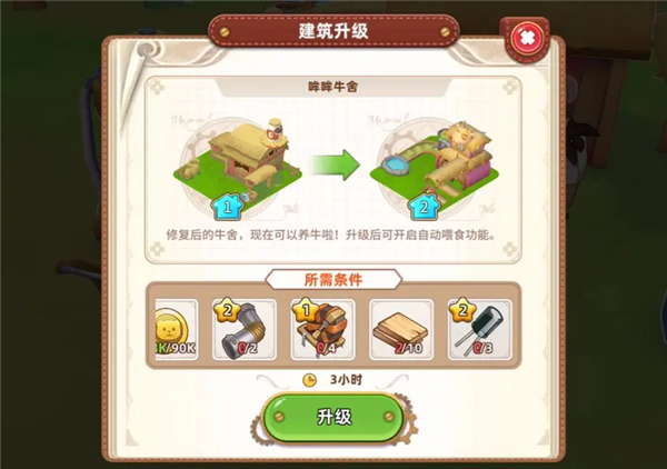 悠长假期应用宝版