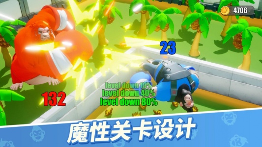 猿族时代华为版