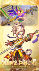 大话白蛇官方版