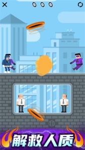 爆破突击小游戏