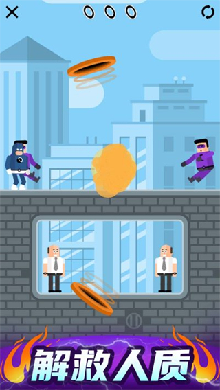 爆破突击小游戏